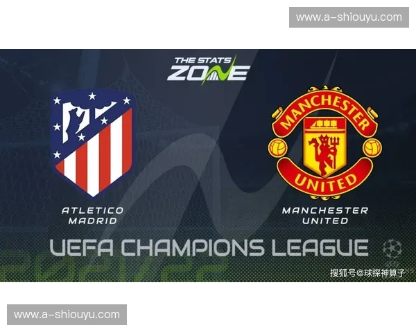 欧冠2018分组：荣耀与暗流的碰撞